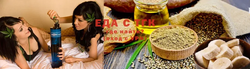 Canna-Cookies конопля  закладки  кракен маркетплейс  Дмитровск 