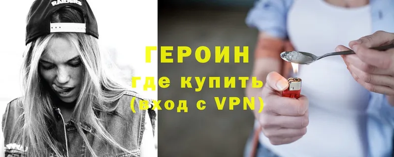 OMG   сколько стоит  Дмитровск  ГЕРОИН VHQ 